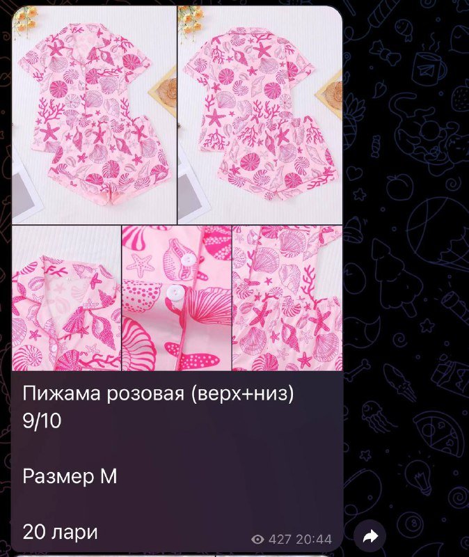 Велосипедки Bona Fide, пижама, топ розовый, топ на завязках, топ с цветами, топ бандо, пляжный комплект 2