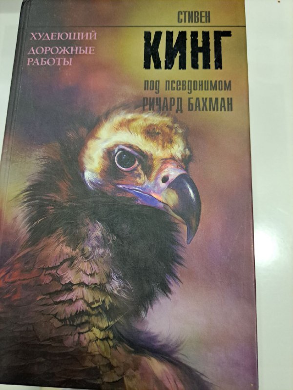 Книги И.Шмелев, Д.Моррис, Сенека, Дж.Мартин, А.Камю, Д.Роулинг, Ю.Латынина, С.Кинг, Д.Браун, Э.Л.Джеймс 6