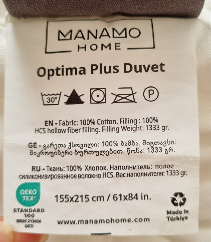 Одеяло Manamo, тонкое одеяло, юбка-шорты, рашгард