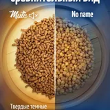 Гречишный чай 500 г 4