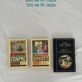 Книги и блокнот 2