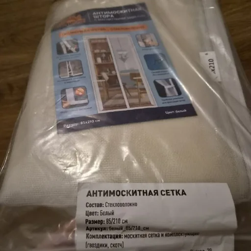 Москитная сетка, сетка на балкон
