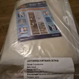 Москитная сетка, сетка на балкон 1