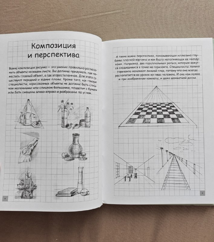 Творческий курс по рисованию животных 3