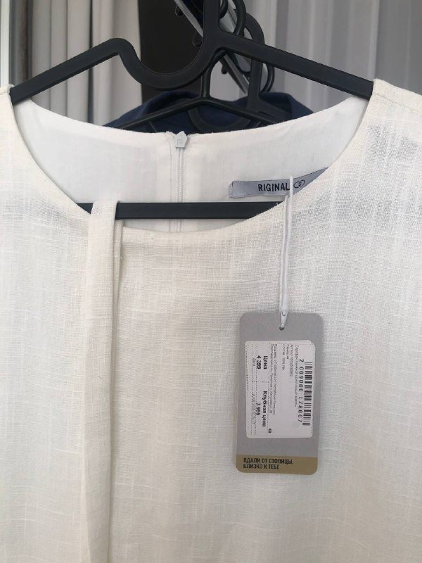 Платье сарафан молочного цвета Region лен 1