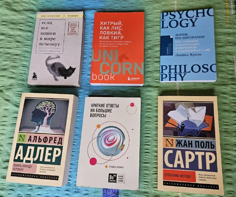 Книги по психологии, философии и программированию