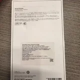 iPhone 14 Pro Max 256GB 2