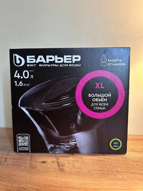 Кувшин фильтр для воды Барьер с картриджем