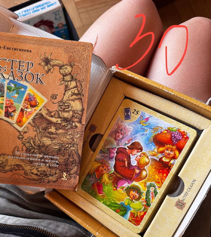 игра для детей 3+, 2