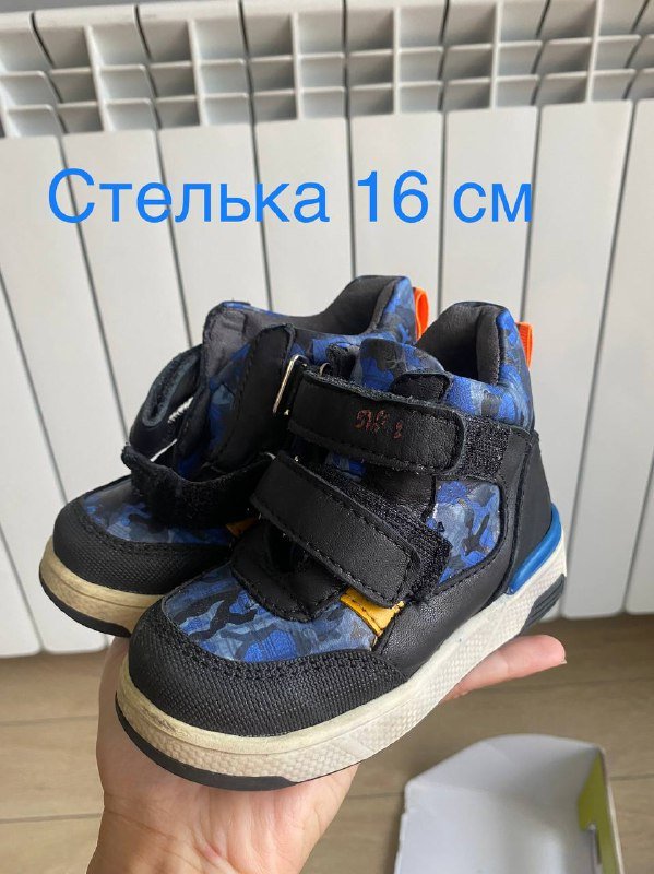 Детские демисезонные ботинки