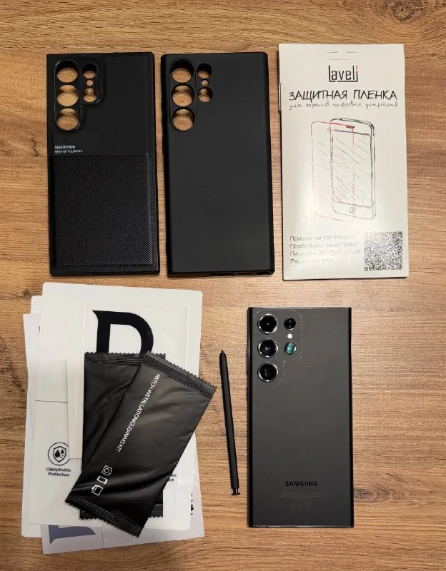 Samsung Galaxy S23 Ultra 256GB 1