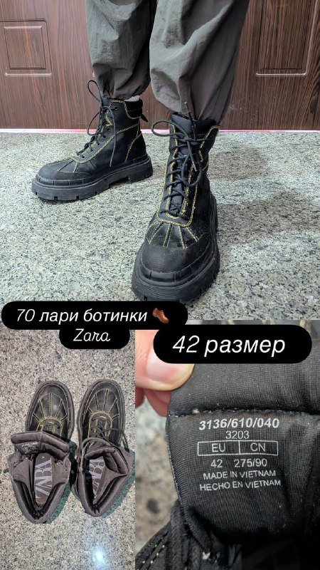 Ботинки Zara 42 размер