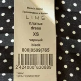 Платье Lime 4