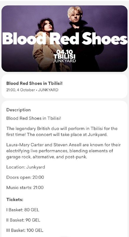 Два билета на Blood Red Shoes в Junkyard 4 октября