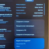 Samsung Galaxy Tab S5e 4/64GB 4