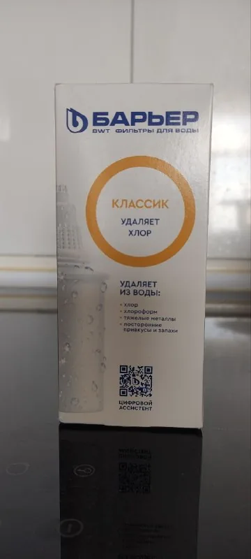 Фильтры Барьер Классик
