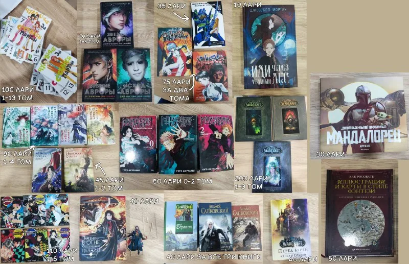 Книги, манга