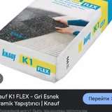 Стекловата, цементно-песчаная смесь, клей плиточный 4