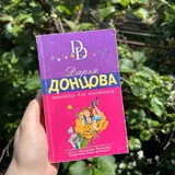 Книги 2