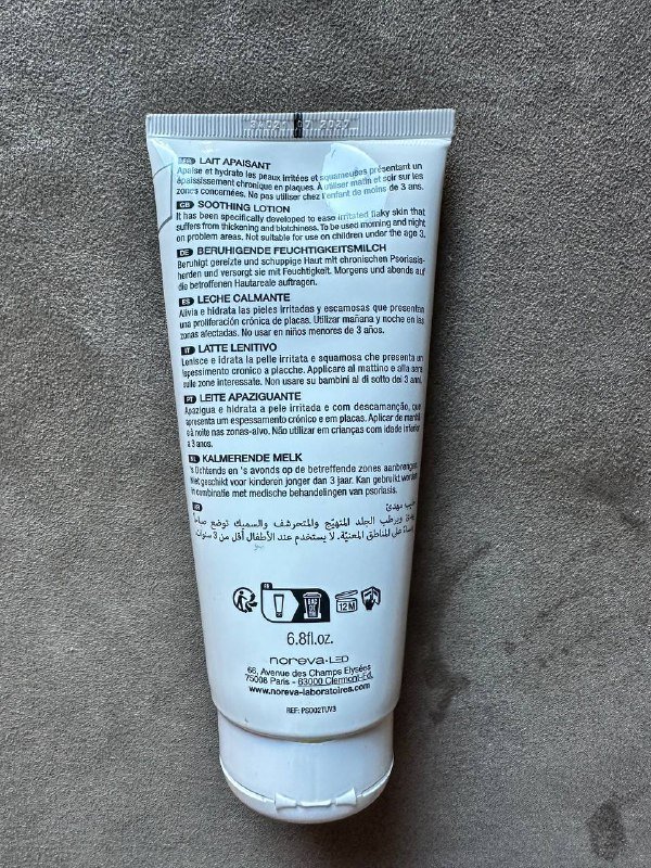 крем Noreva PSORIANE soothing lotion 2