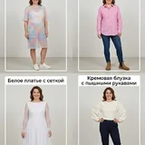 Женская одежда, футболки, платья, рубашка, блузка, брюки 1