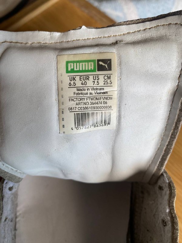 Винтажные кроссовки Puma x Han Kjobenhavn 7