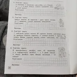 Математика, прості та складені задачі 3