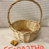 Пряжа, корзина, поясная сумка, выпрямитель для волос, палитра 2