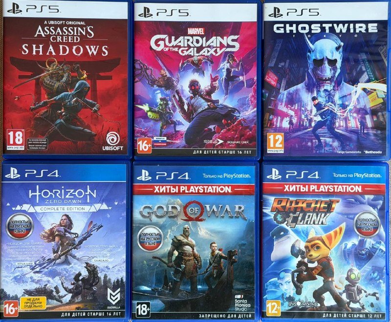 Assassin’s Creed Shadows, Hogwarts Legacy, Guardians of the Galaxy, Ghostwire Tokyo, Horizon Zero Dawn, Ratchet & Clank, God of War, Dualsense Edge Controller