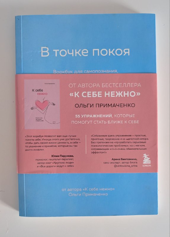 Книги художественная литература и обучающие воркбуки 4