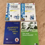Учебники, распечатки, география 5