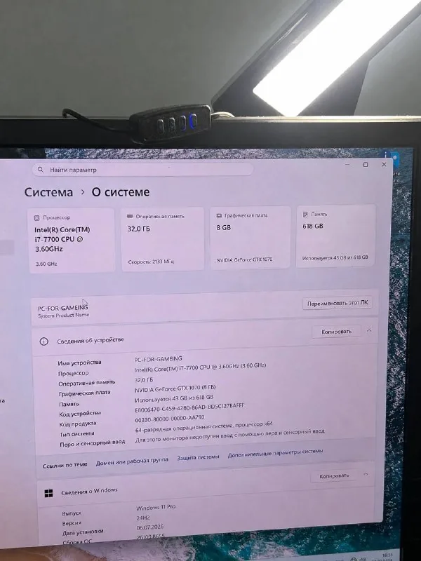 Игровой ПК GTX 1070, i7-7700, 32GB RAM 1