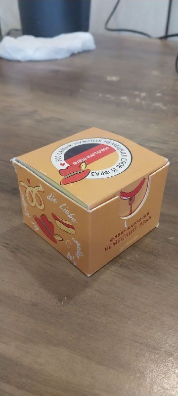 500 слов немецких флеш карточки, История капитализма том 1-2, Under a Pole Star, The World A Brief Introduction