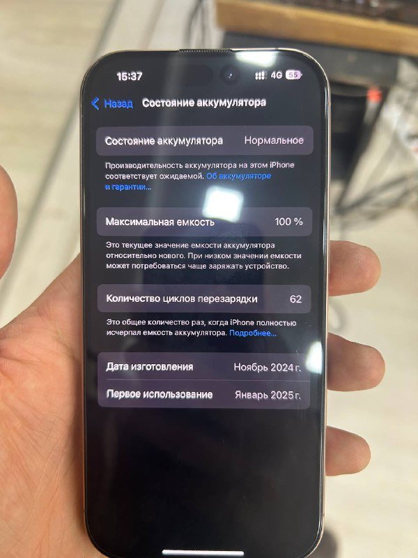 iPhone 16 Pro 256 ГБ Золотой Титан 7