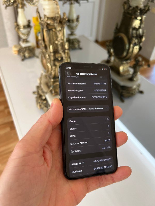 Xiaomi Redmi A2+, iPhone 11 Pro, Xiaomi Redmi A3 128Gb, iPhone 12, iPhone 7 128Gb 4