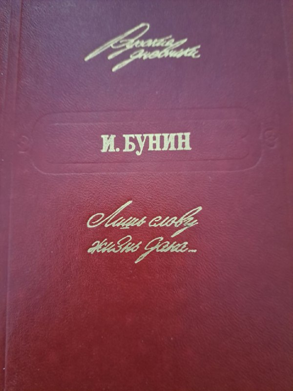 Буковски, Женщины, Дж.Мартин, И.Шмелев, И.Бунин, Д.Моррис, Сенека, С.Лем, Н.Гумилев, Л.Кэррол, Ф.Кафка