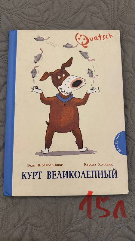 Детские книги 4