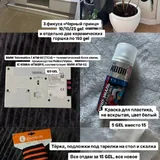 Мужские шорты, футболка GAP, брюки, кроссовки, куртка 1