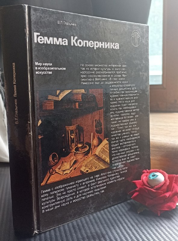 Гемма Коперника, Размышления о киноискусстве, Приехал в город Ким Ки Дук, Новая парадигма финансовых рынков