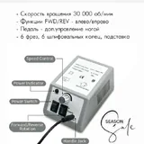 Маникюрный и педикюрный набор 3