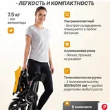 Велосипед коляска 6