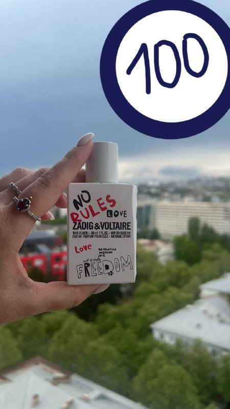 Духи Zadig and Voltaire, Juliette Has A Gun, Montale, Zielenski and Rozen