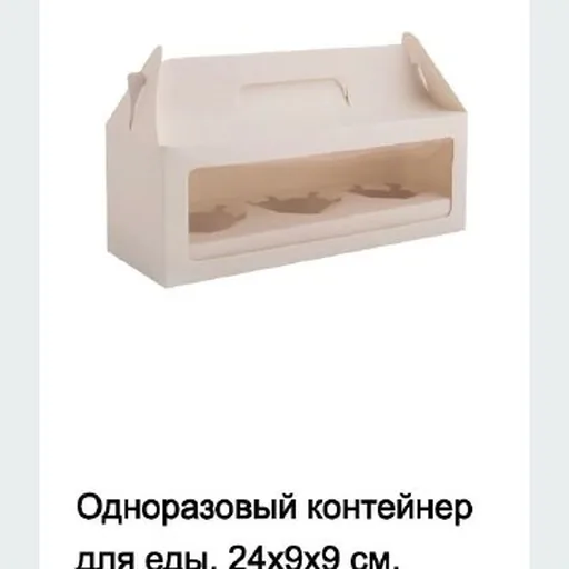 Пакеты, коробки, ленты для цветов