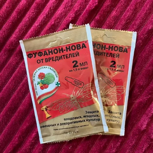 Фуфанон-Нова, защитная решётка на горшок