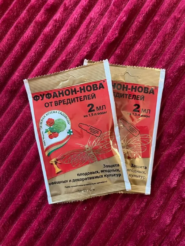 Фуфанон-Нова, защитная решётка на горшок 1