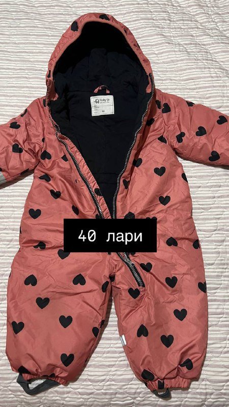 Детская кроватка, молокоотсос, зимняя обувь, кокон, комбинезоны 8