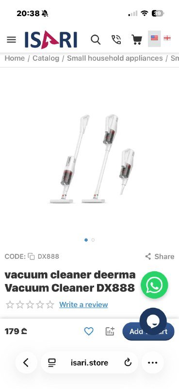 Пылесос Deerma DX888 7