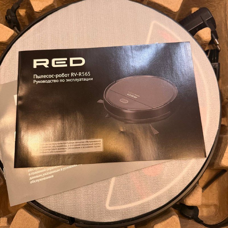 Робот-пылесос RED RV-R56S с комплектом 4