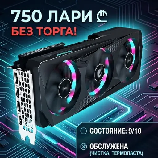 Видеокарта Gigabyte AORUS RTX 3060 Ti Master 8G LHR