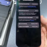 iPhone 17 Pro Max 256 ГБ 7